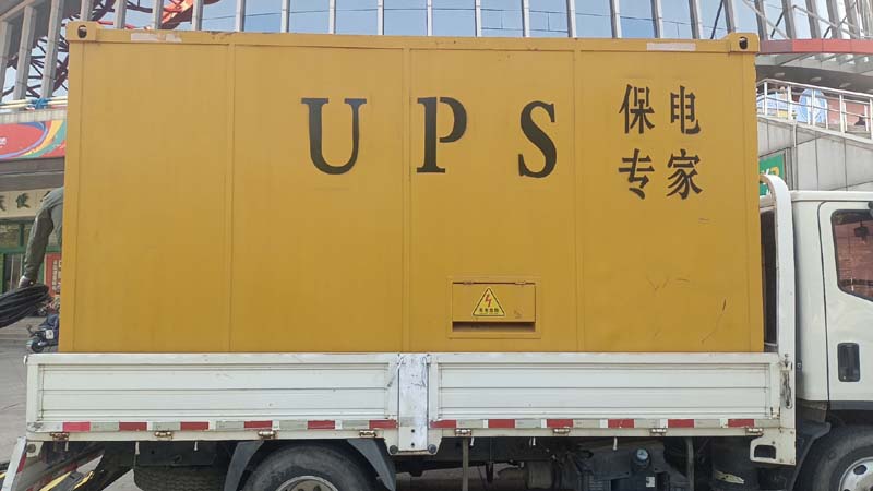 仙居怎样判断柴油发电机组和UPS电源的配合工作是否正常？